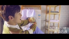 杨洋 时尚芭莎 四月号拍摄花絮