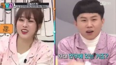 Knock Knock & Rookie & Pick Me