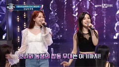 'Something'敏雅姐妹同台谢幕