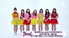 OH MY GIRL - Coloring Book
