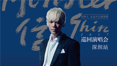 信带你说走就走