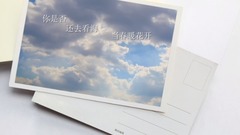 好妹妹乐队 - 给自己的信