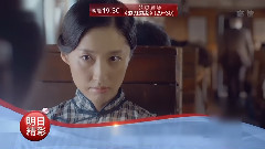 影视原声 - 电视剧<剃刀边缘>Ep32预告