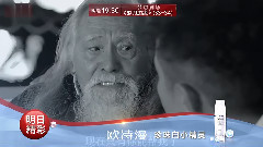 影视原声 - 电视剧<剃刀边缘>Ep36预告