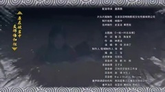 影视原声 - 咬定青山不放松