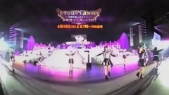 AKB48 - 【360度動画】東京ドームでAKB48を360度カメラで撮ってみた! ①上手カメラ