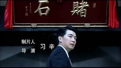 影视原声 - 电视剧<乱世玉缘>片头曲