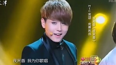 MIC男团-10年爱未完待续