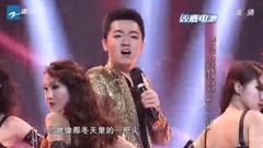 李丹阳 - 冬天里的一把火