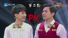 王源 - 最后一期小王放飞自我,游戏超拼被淋湿