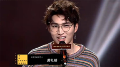 黄礼格 - 卅兮卅&Envy 第五届音悦V榜年度盛典  现场版 17/04/08