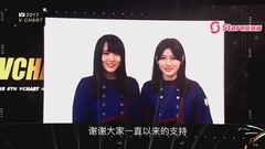 第五届音悦V榜年度盛典 日本最佳新人 获奖VCR