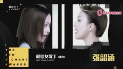 李宇春,张韶涵 - 最佳女歌手 李宇春(内地)&张韶涵(港台) 第五届音悦V榜年度盛典  现场版 17/04/08