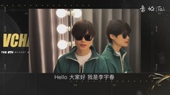 李宇春 - 第五届音悦V榜年度盛典 最佳女歌手 获奖VCR