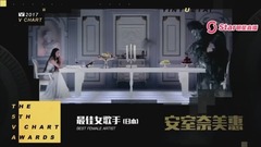 Taylor Swift,安室奈美惠,朴孝敏(T-ara) - 最佳女歌手Taylor Swift(欧美)& 朴孝敏(韩国)& 安室奈美惠(日本)第五届音悦V榜年度盛典 现场版 17/04/08