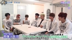 wake up相关采访 JIMIN高血压舞蹈