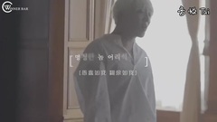 < FOOL >MV幕后花絮