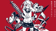 初音ミク-捉迷藏依存症