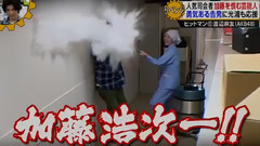 AKB48,渡边麻友 - 麻友复仇记 めちゃイケCut