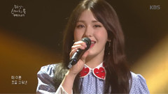 韩国综艺,Eric Nam,Somi - You, Who