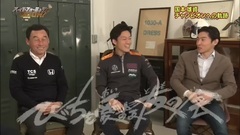 AKB48,乃木坂46 - 樋口日奈 スーパーフォーミュラGOON!