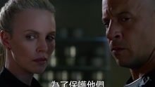 范·迪塞尔 - 《速度与激情8》背叛篇
