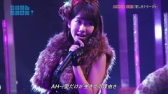 AKB48 - 愛しきナターシャ