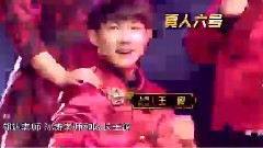 王源 - <王牌对王牌>第三期cut