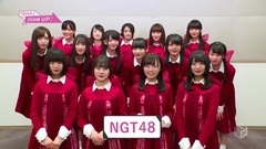 ZOOM UP! NGT48 #1