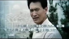 影视原声 - 电视剧<政协主席>片头曲