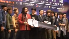 巴黎演出出发记者会