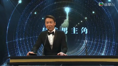 颁发最佳男主角