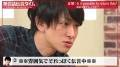 関ジャニ∞ - gay密…gay…gay密?败给英语的霓虹爱豆233