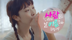 金娜英 - Being An Adult