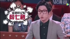 薛之谦你够了,你个忘词Boy