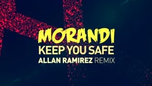 Morandi - Keep You Safe Remix 歌词版