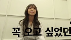 韩国综艺,金昭希(I.B.I),I.B.I - 偶像电视剧工作团预告之昭希篇