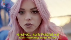 Hey Violet - Break My Heart