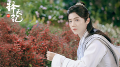 鹿晗 - 鹿晗八站联合视频接力