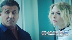 影视原声 - 电影《金蝉脱壳2》预告