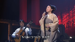 石川さゆり - 饥饿海峡