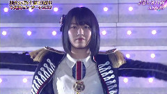 AKB48 - 美空ひばり生誕80周年 特別企画in東京ドーム 不死鳥コンサート2017 AKB48 Cut