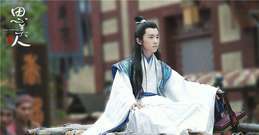 电视剧<思美人>山鬼版片花: 千玺山中嬉戏.马可张馨予梦中初逢