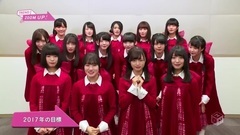 ZOOM UP! NGT48 #5
