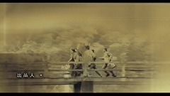 影视原声 - 电视剧<红玫瑰黑玫瑰>片头曲