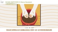 道英出道一周年记事