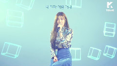 Davichi,李海丽(Davichi) - PATTERN