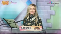 蓝又时 - 面目全非