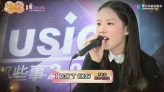 王诗安 - I don’t know