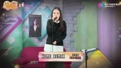 王诗安 - Home Remix